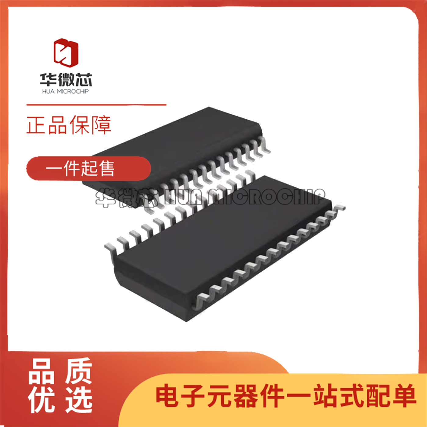 TLC59116FIPWR 丝印Y59116F TSSOP28封装 LED背光驱动器芯片 全新