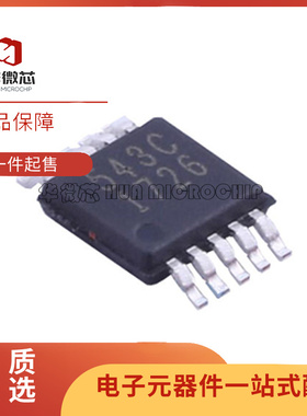 CS5343-CZZR 丝印543C MSOP-10 音频模/数转换器芯片 原装正品