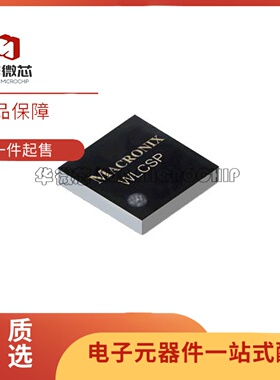 全新正品 MX25R6435FBFIL0 WLCSP-22封装 64Mbit 存储器芯片