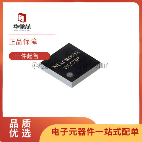 MX25R6435FBFIL0存储器芯片