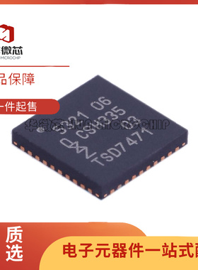 PN5321A3HN/C106 QFN40 丝印PN5321 NFC/RFID读卡器芯片 原装正品