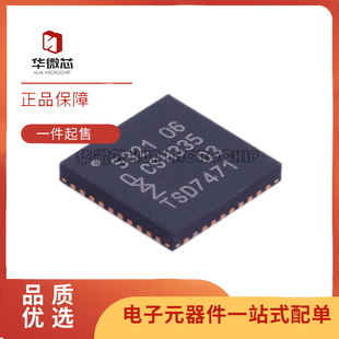 PN5321A3HN/C106 QFN40 丝印PN5321 NFC/RFID读卡器芯片 原装正品