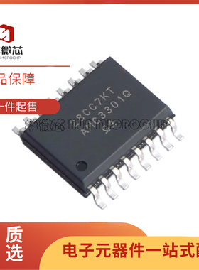 AMC3301QDWERQ1 丝印AMC3301Q  SOIC-16-7.4mm 隔离式放大器芯片