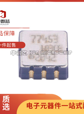 ADXL103CE-REEL 103CE ADXL103 LCC8 加速度传感器芯片 原装正品