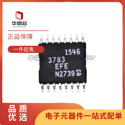 凌特控制器芯片全新原装正品