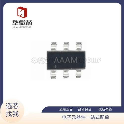 MAXIM模拟开关芯片全新原装正品