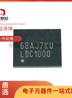 原装 LDC1000 电感数字转换器芯片 NHRT LDC1000NHRR 传感器芯片