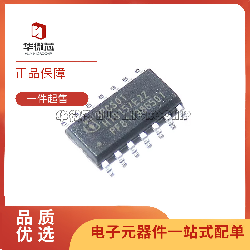 ICE3PCS01G功率因数控制器IC芯片