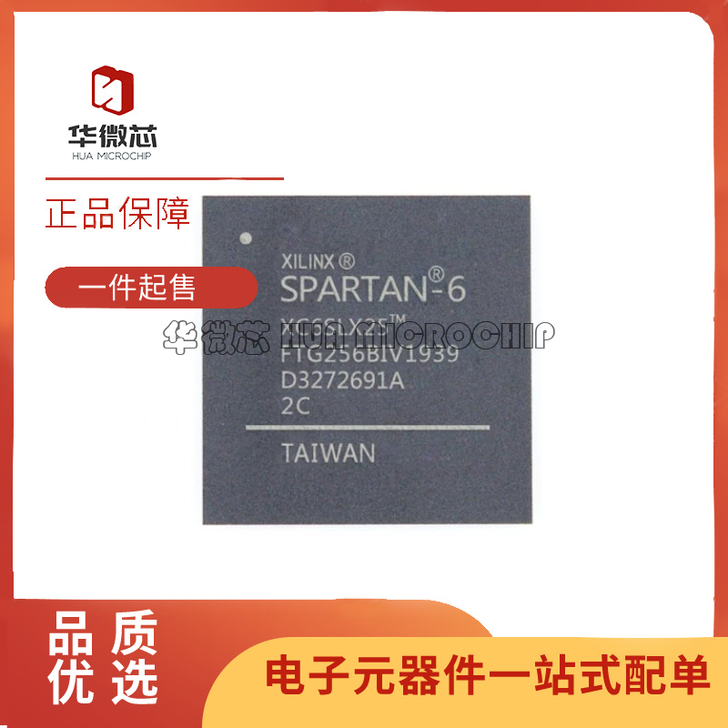XILINX可编程芯片原装正品