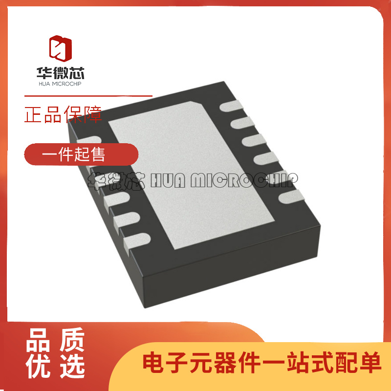 LTC2636CDE-LMX8 DFN-14封装 数模转换芯片DAC 全新原装正品