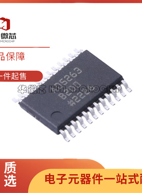 全新 AD5263BRUZ200-R7 丝印AD5263B200 封装TSSOP-24数字电位计