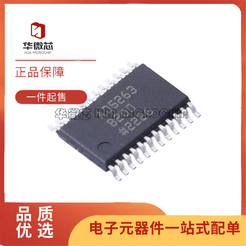 AD5263BRUZ200数字电位计