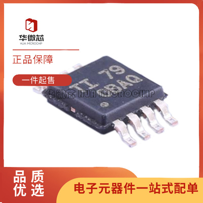 TI运算放大器芯片全新原装正品