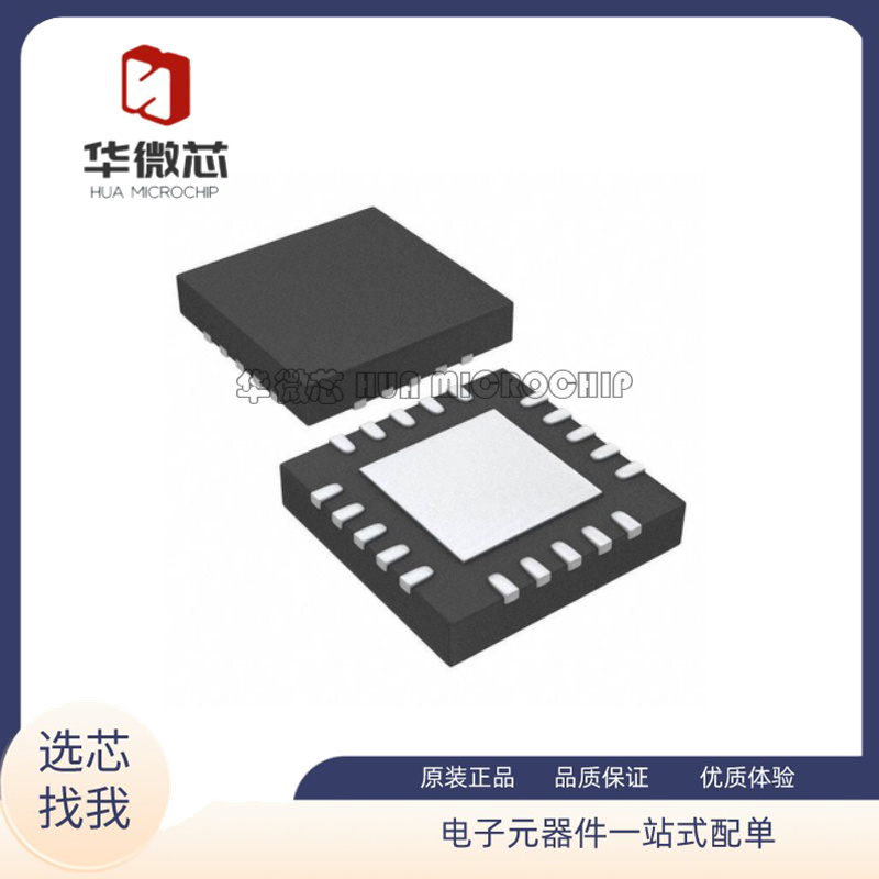 芯科电子元器件全新原装正品