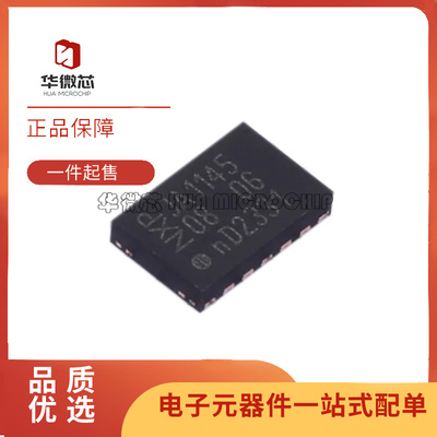 TJA1145TKJ收发器芯片全新正品