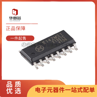 π142M31四通道数字隔离器芯片