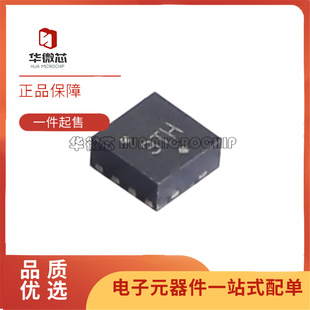 转换器 全新正品 电平移位器 8封装 TSSOP MC100EPT23DTG 丝印3TH