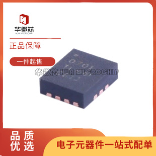 TPS63070RNMR/630701/630702/TPS63070RNMT 全新原装 VQFN-15