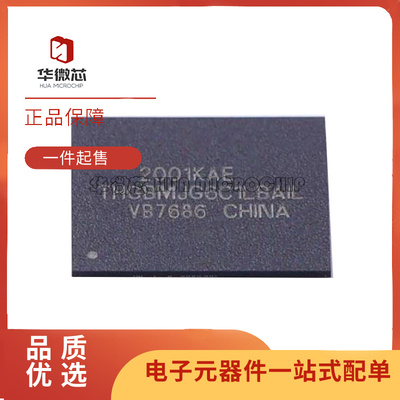 TOSHIBA储存器芯片全新原装正品