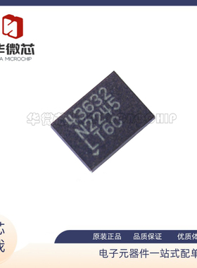 LT4363IDE-2#TRPBF 丝印43632 DFN-12封装 电源监控IC 原装正品