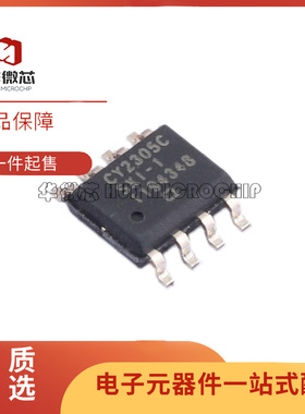 CY2305CSXI-1「IC CLK ZDB 5OUT 133MHZ 8SOIC」芯片