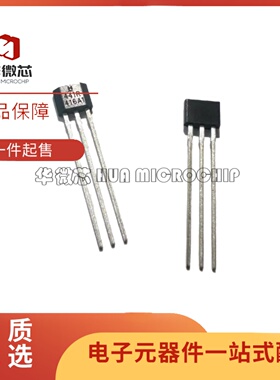 全新正品 SS413F SIP-3封装 3.8V~30V 双极型霍尔开关芯片