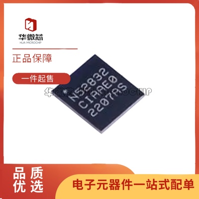 NRF52832-CIAA-R7无线收发芯片