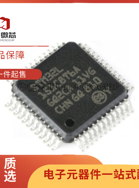 STM8L052C6T6 8L151C4T6 8L152 STM32L151C8T6 C8T6A CBT6 CBT6A