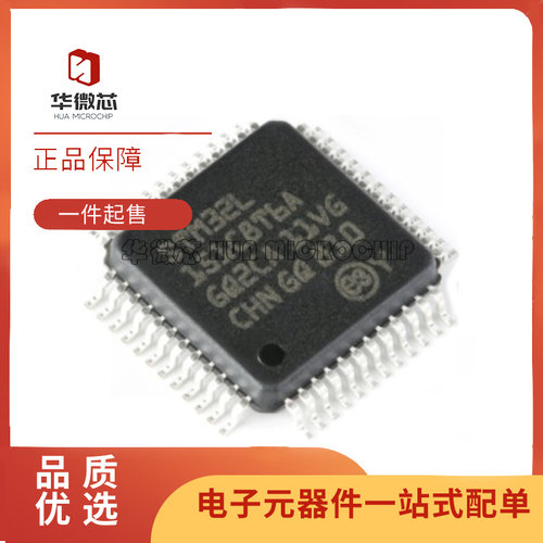 STM8L052C6T6全系列单片机芯片