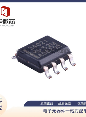 TLV3402IDR 丝印3402I 贴片SOP-8封装 模拟比较芯片 全新原装正品