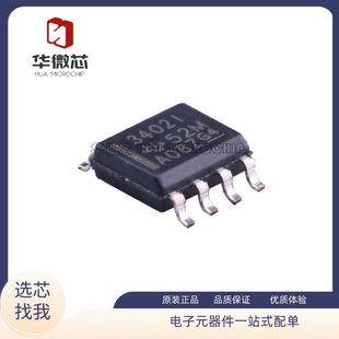 TLV3402IDR 丝印3402I 贴片SOP-8封装 模拟比较芯片 全新原装正品