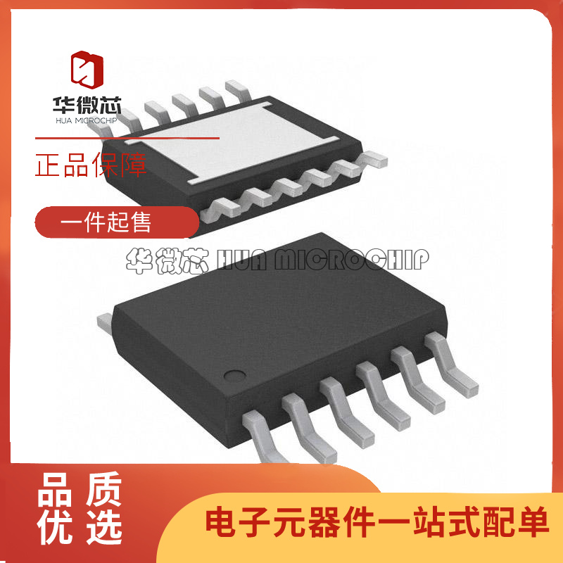 LTC3600EMSE#TRPBF〖IC REG BUCK PROG 1.5A 12MSOP〗