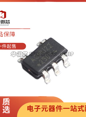 AT24C16C-STUM-T SOT23-5 16KB I2C串行EEPROM存储器 丝印ACMU**