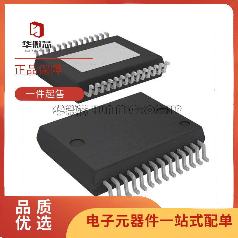 ST门驱动芯片全新原装正品