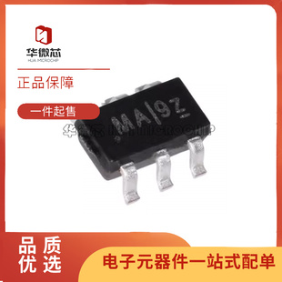 ETA7014S2G 7011 8049 8113 8120 8121 8322 1061V50 贴片SOT23-6