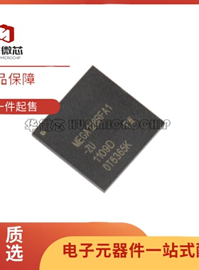 全新正品 ATMEGA128RFA1-ZU QFN-64(9x9)封装 单片机芯片