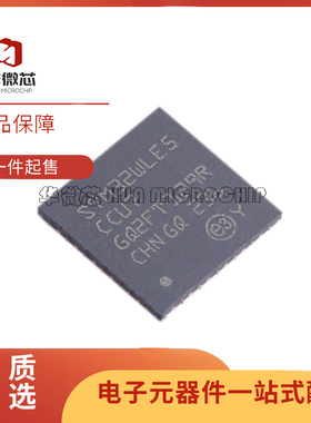 STM32WLE5CCU7 UFQFN48 150MHz-960MHz 射频收发器芯片 原装正品