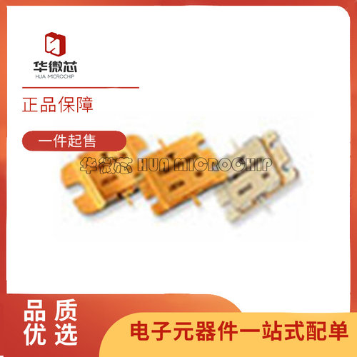 华微芯电子元器件芯片原装正品