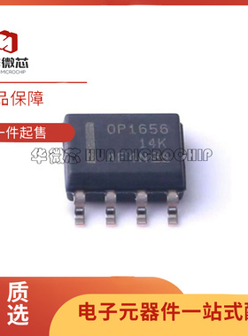 OPA1656IDR OPA1656ID 丝印OP1656 运算放大器 封装SOP8 全新原装
