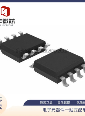 REF5020MDREP 丝印5020EP SOP8封装 电压基准芯片 全新原装正品