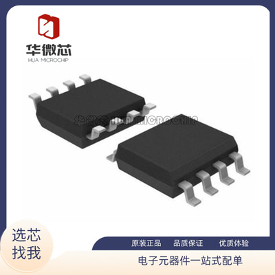 TI电压基准芯片全新原装正品