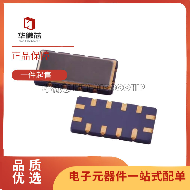 TST滤波器芯片全新原装正品