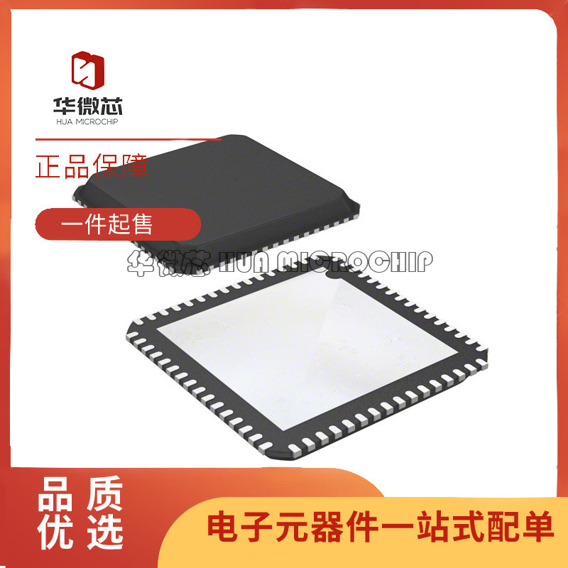 71M6531F-IM/F【IC ENERGY METER 256KB 68-QFN】芯片