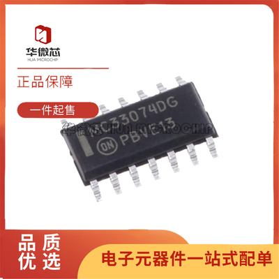MC33074DR2G线性放大器芯片