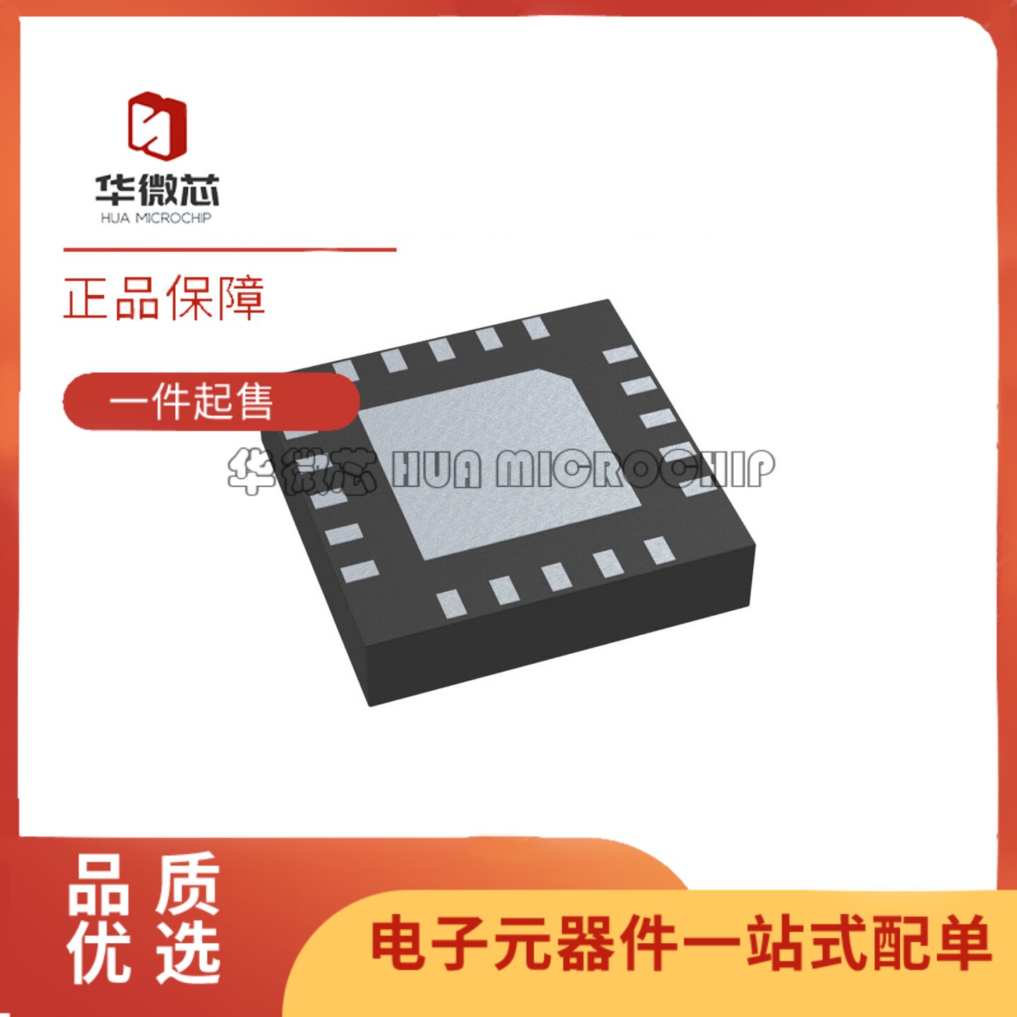 全新 ADRF5132BCPZN-R7 ADRF5141/5144/5300/5347BCCZN 射频开关
