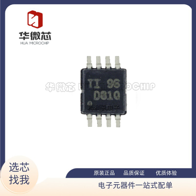TI16位数模转换器全新原装正品