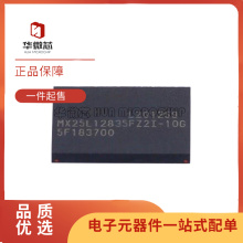 MX25U51245GZ4I00 MX25L51245GZ2I-08G MX25U12835FZ2I-10G QFN