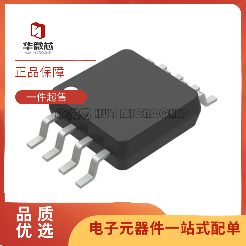 TI音频放大器全新原装正品