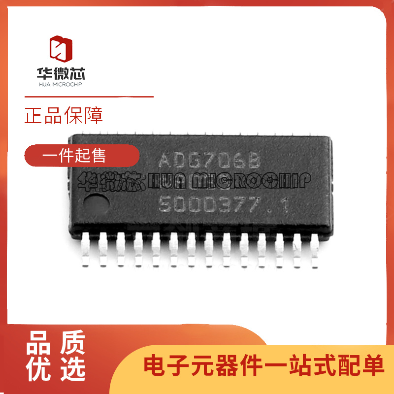 ADI电子元器件芯片全新原装正品
