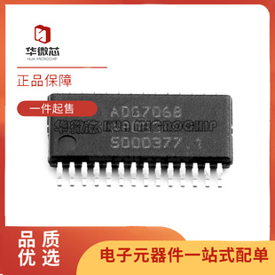 ADG1406B/BRU/BRUZ 1606 706 707 1206YRU/YRUZ 贴片TSSOP28脚